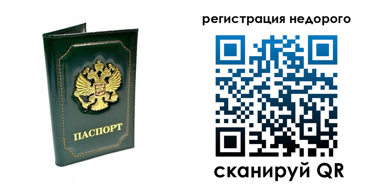 временная регистрация госуслуги в Новопавловске