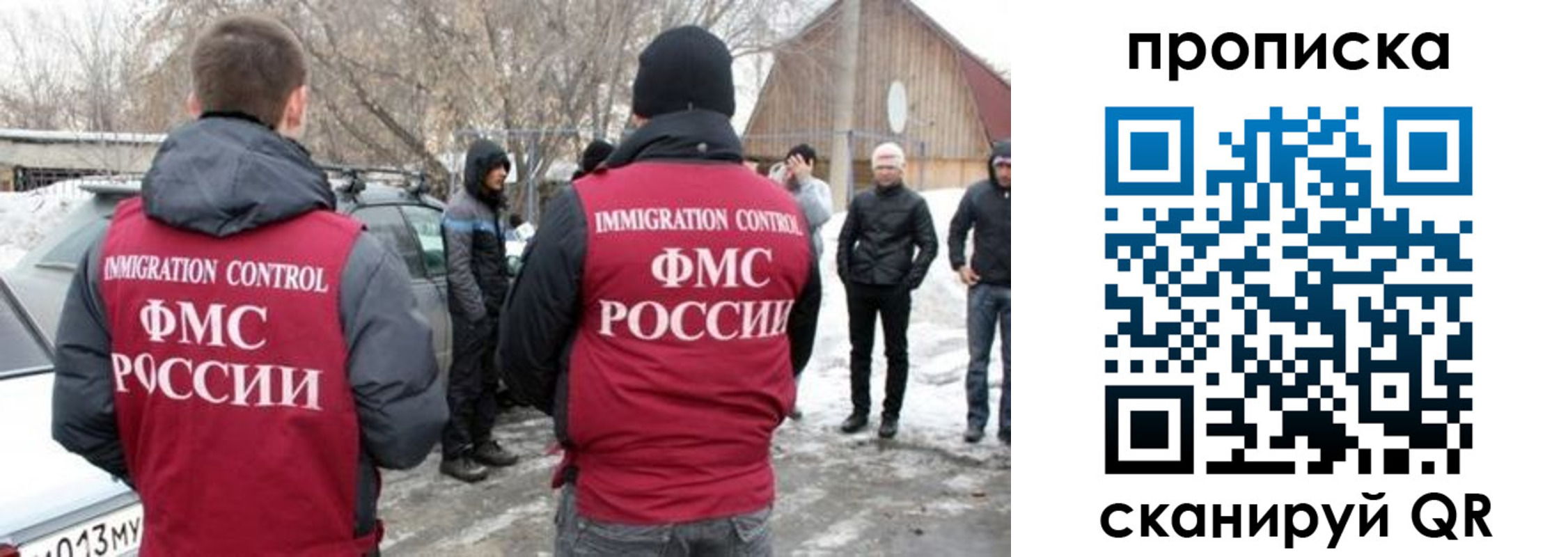 где прописаться в Новопавловске